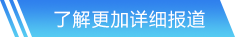 亿万28官方网站入口