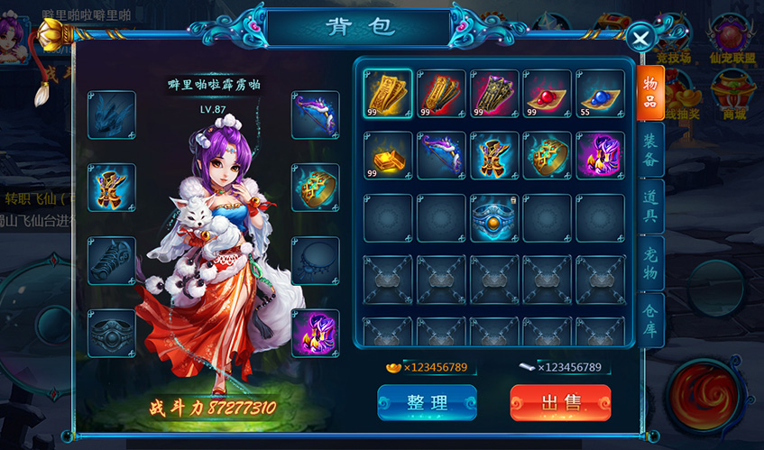 亿万28UI设计